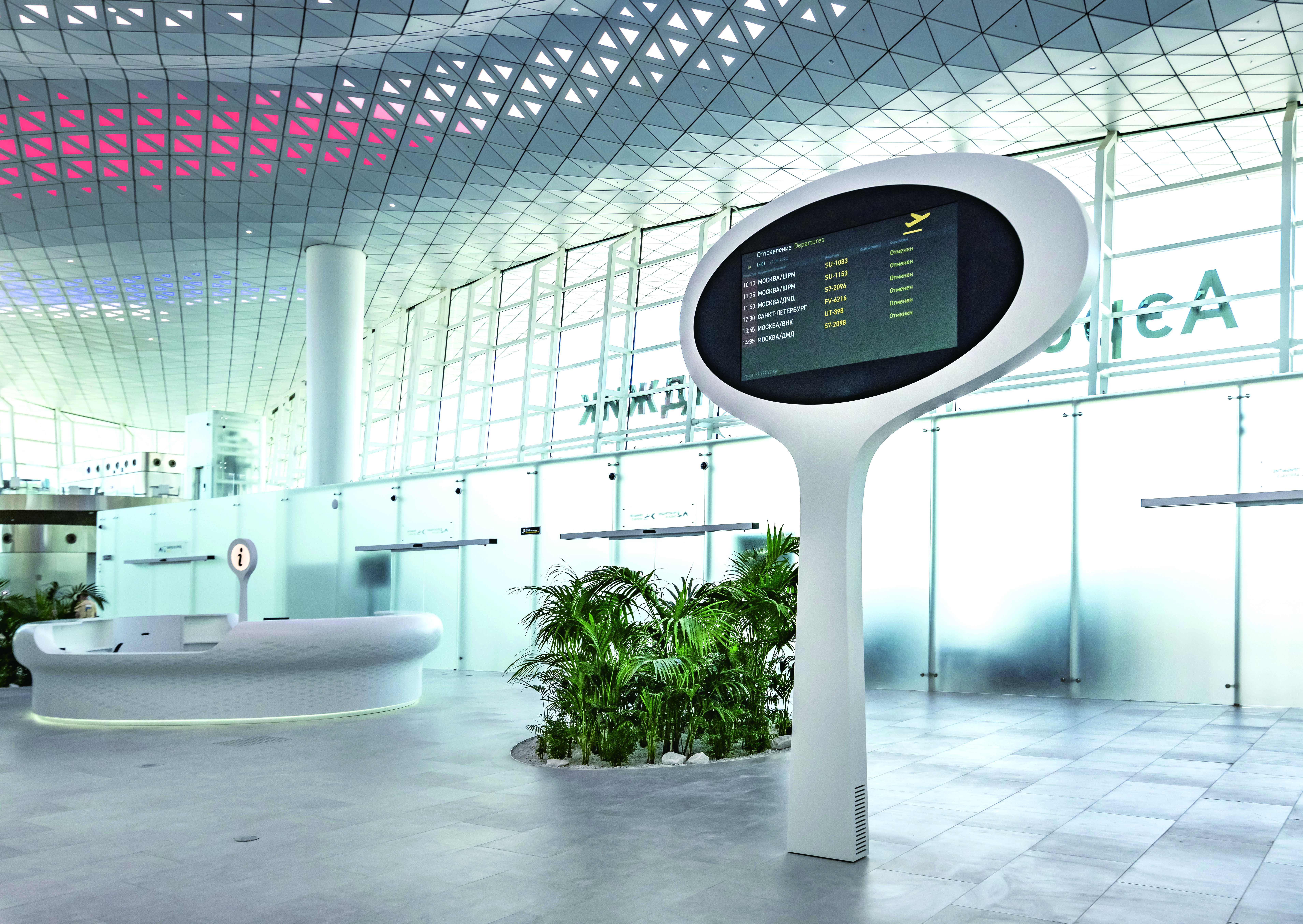 Gelendzhik Airport | LX Hausys Global